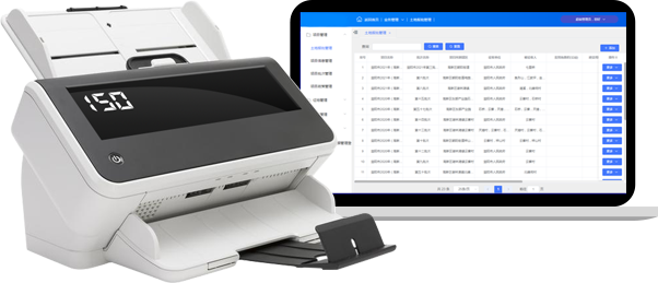 证件内容识别与录入