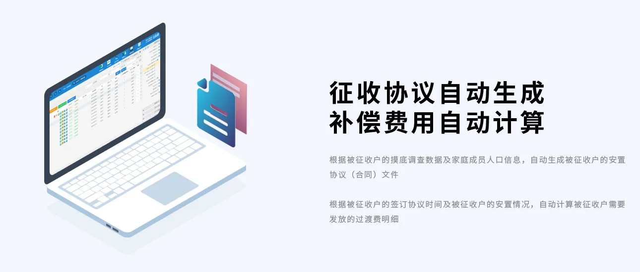 综合解决方案_02.webp 综合解决方案_02.webp