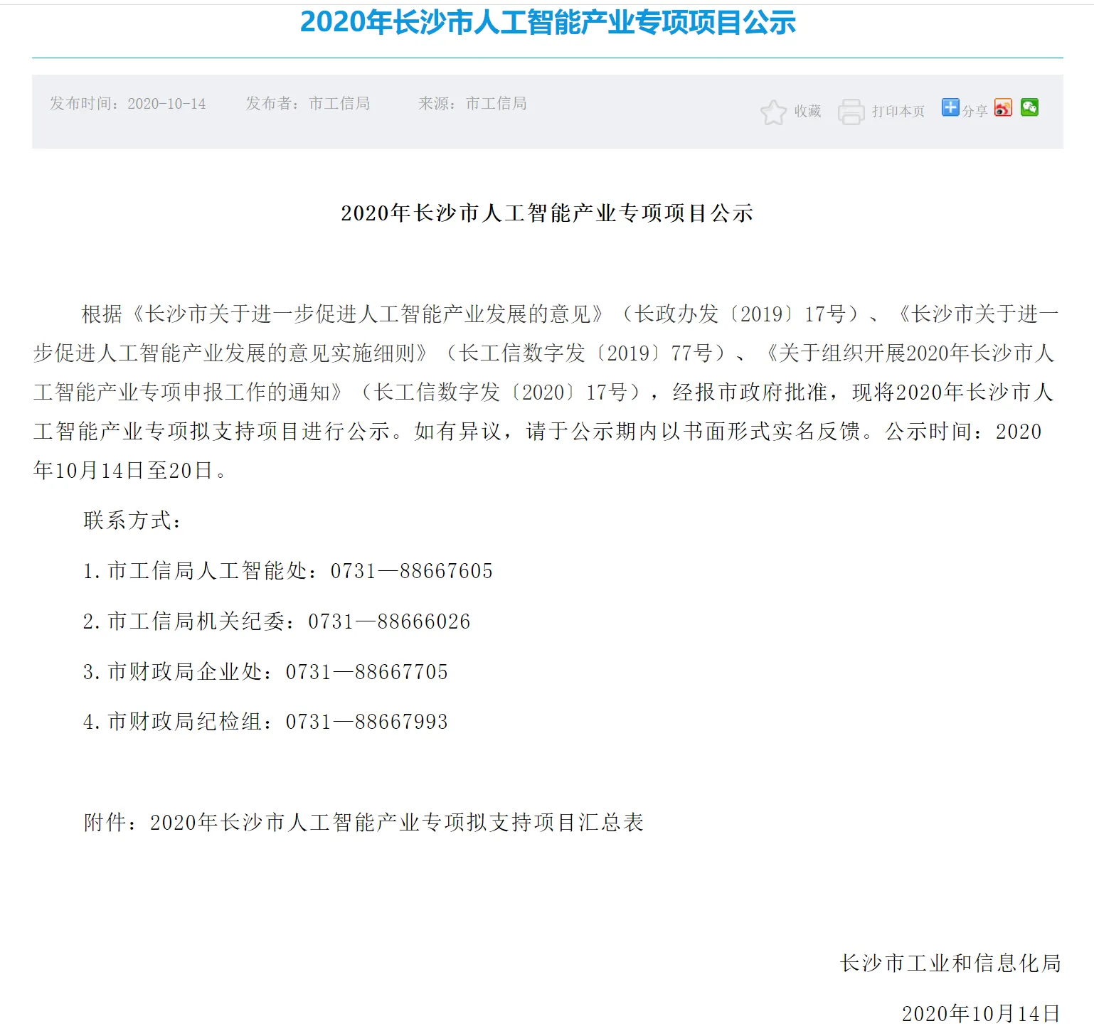 3BABEF7D-C409-4b53-A874-A173EE1FB81D.webp 3BABEF7D-C409-4b53-A874-A173EE1FB81D.webp