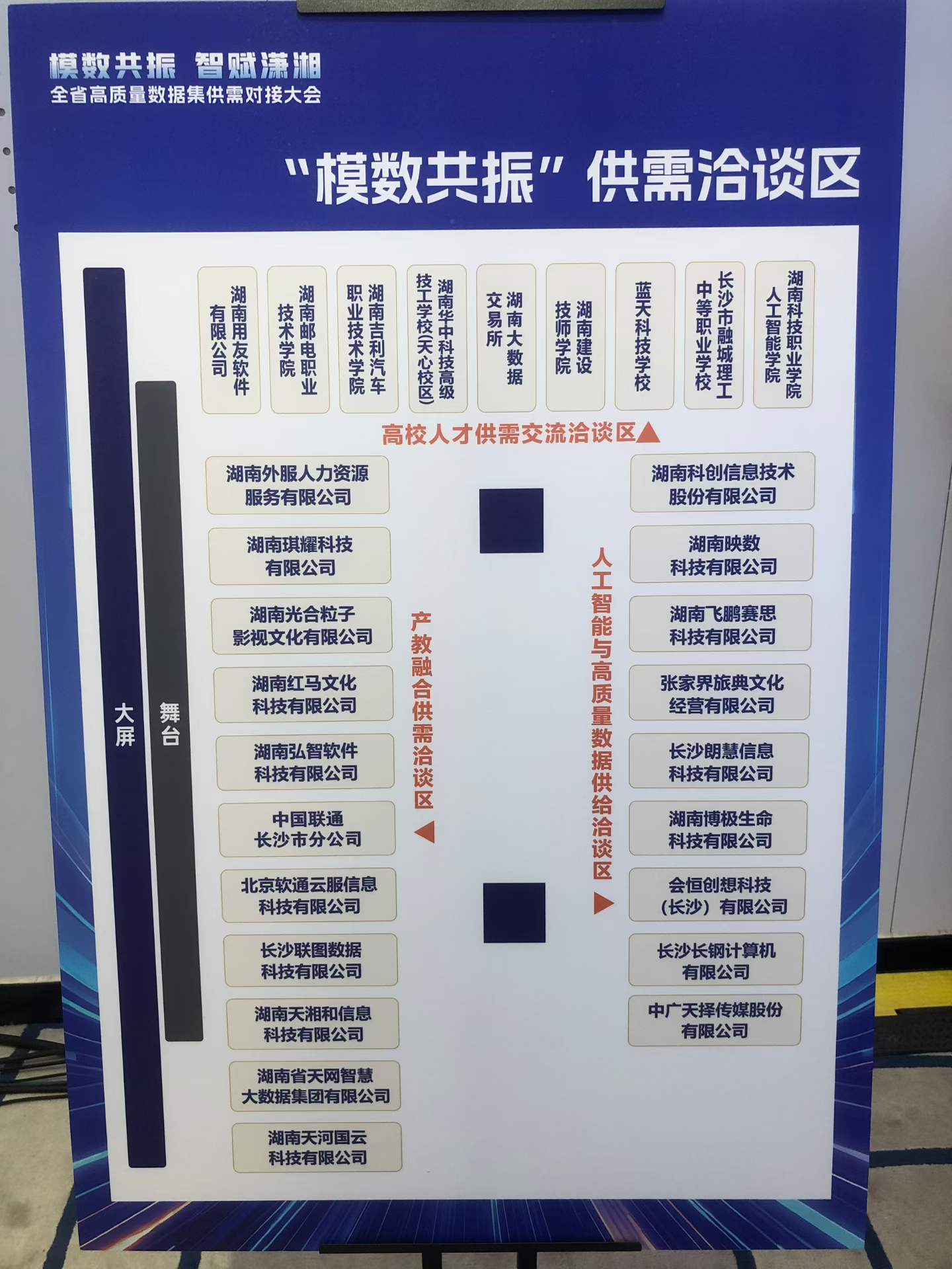 微信图片_2026-05-14_074619_919.jpg