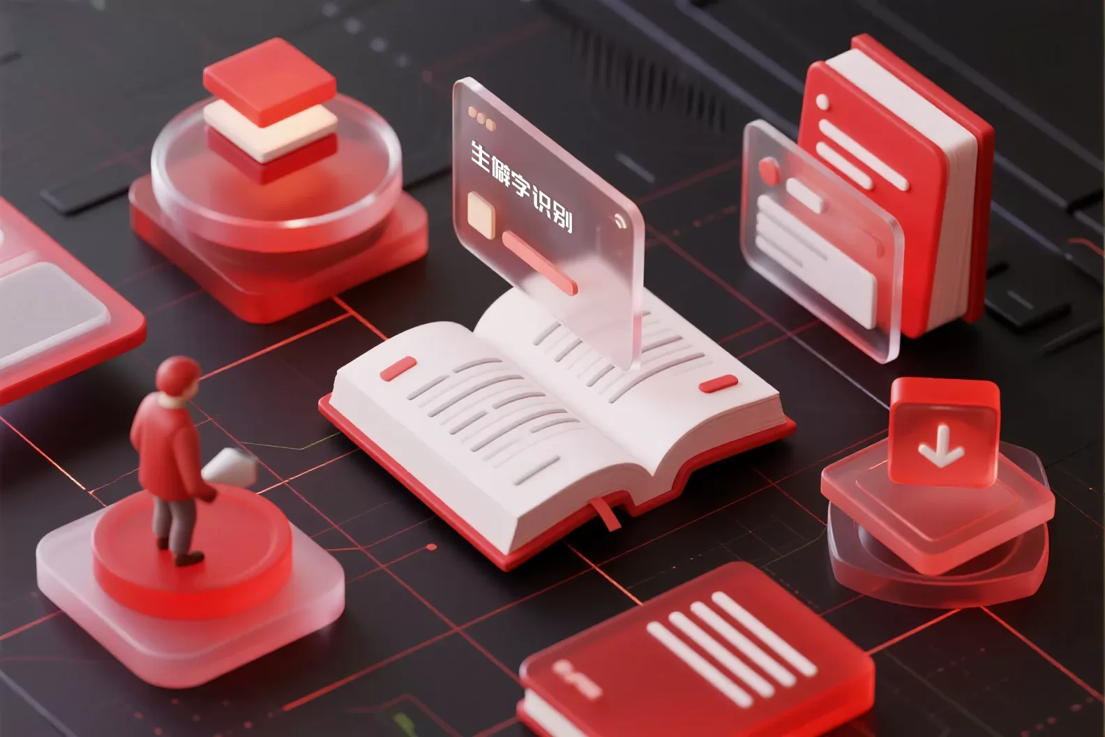 长沙朗慧信息科技有限公司官宣生僻字,AI 识别大模型产品 赋能多领域业务场景