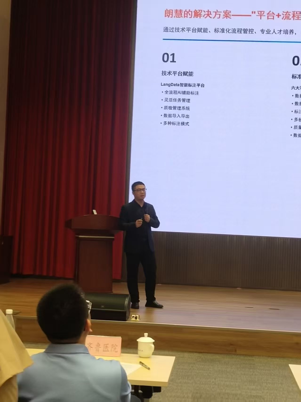  长沙朗慧信息科技有限公司与复旦100排名的三甲医院中南大学湘雅医学院科研团队达成合作，共推糖尿病智能管理技术创新